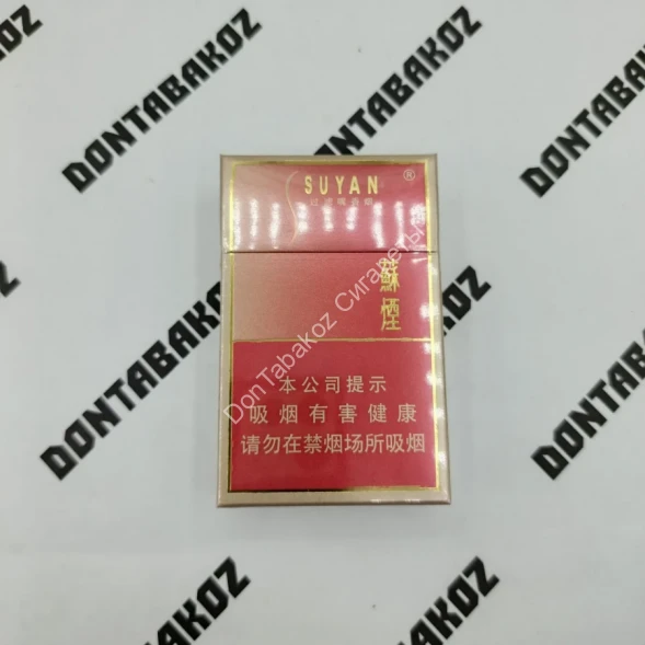 Китайские сигареты SUYAN (Суян) микс 