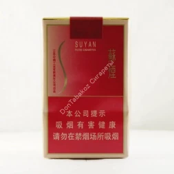 Китайские сигареты SUYAN (Суян) микс