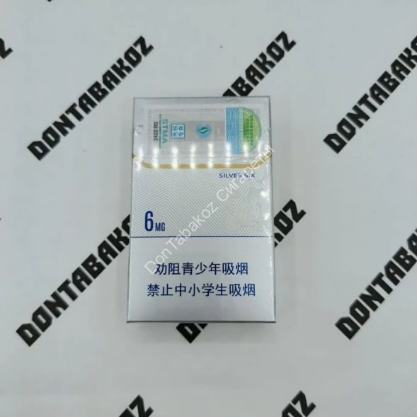 Китайские сигареты Zhongnanhai Silver Six микс 
