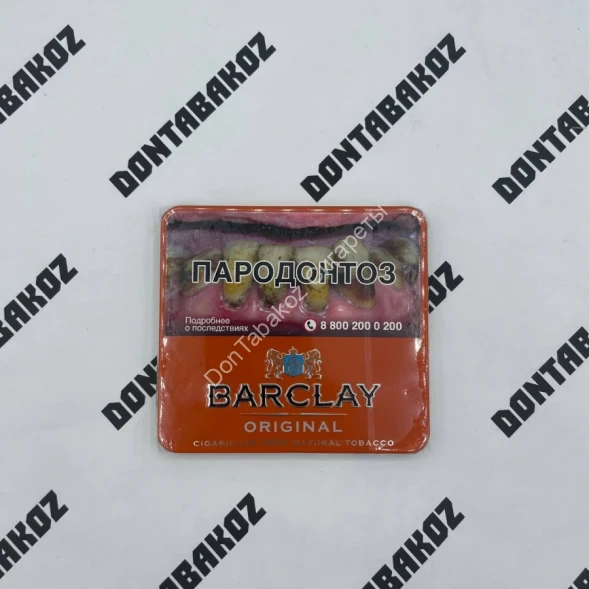 Сигариллы Barclay Original оригинальные Микс 