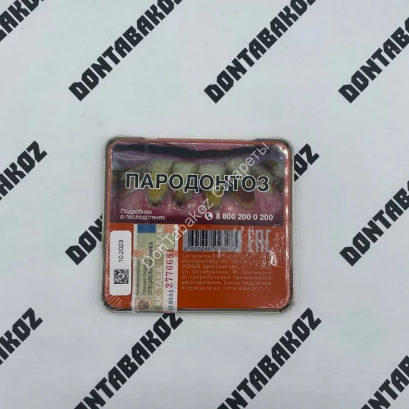 Сигариллы Barclay Original оригинальные Микс 