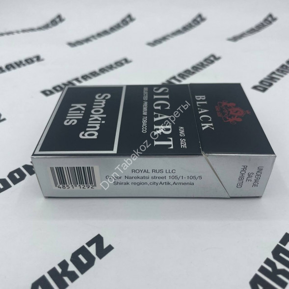 Сигареты Sigart Black Оптом    