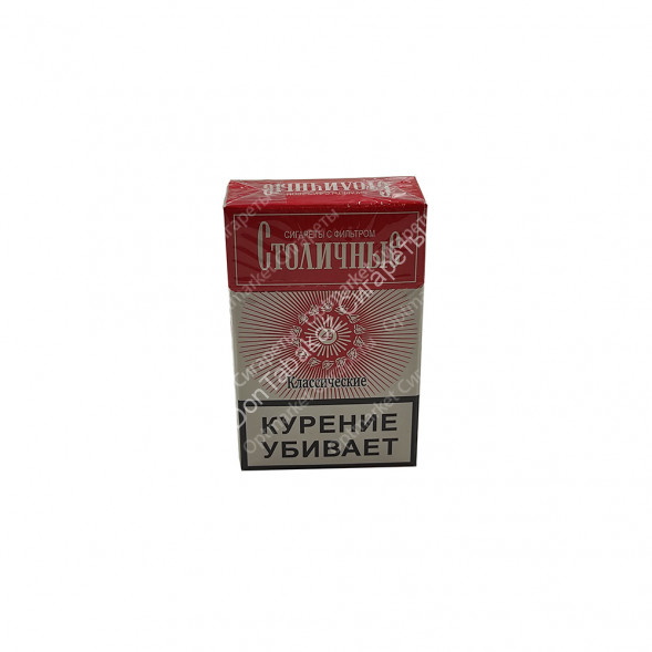 Сигареты Столичные Микс 
