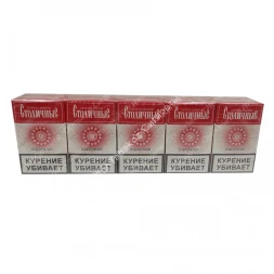 Сигареты Столичные Микс