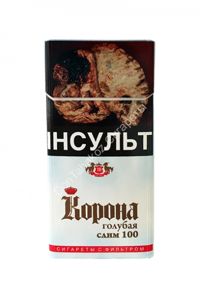 Корона Слим Голубая 100 оптом 