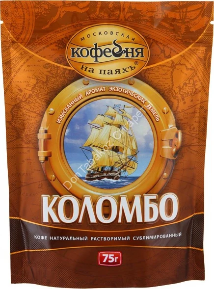 Кофе растворимый Коломбо 75г оптом 