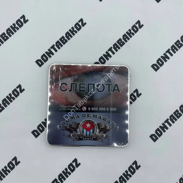 Сигариллы Aroma de Habana Grape оригинал Оптом 