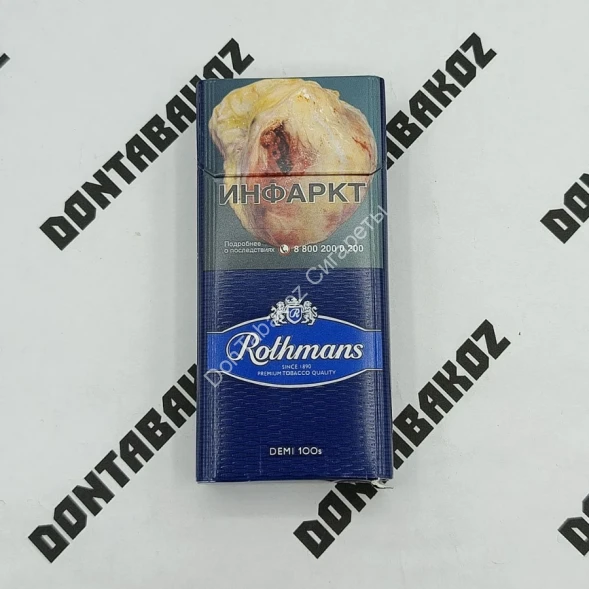 Сигареты Rothmans Demi 100 s (Ротманс Деми 100 c) оптом 