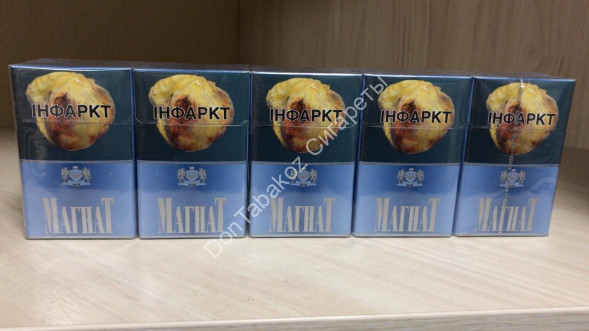 Сигареты Магнат Синий оптом 