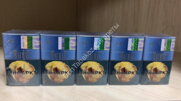 Сигареты Магнат Синий оптом 