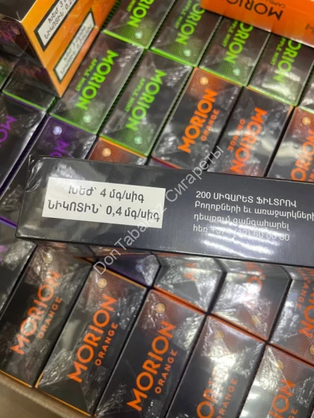 Сигареты Morion Crystal gold Slims Оптом 