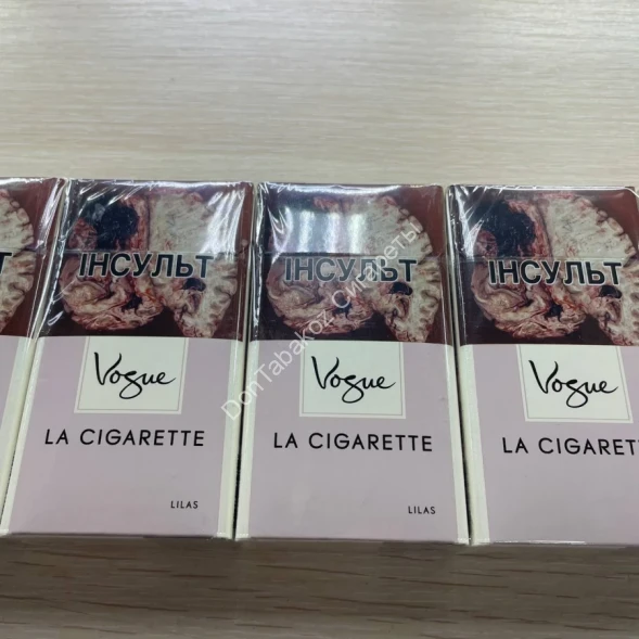 Сигареты Vogue lilas SuperSlims Оригинал Оптом 