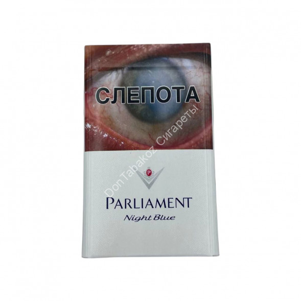 Сигареты Парламент (Parliament) Night Blue Оригинал Микс 